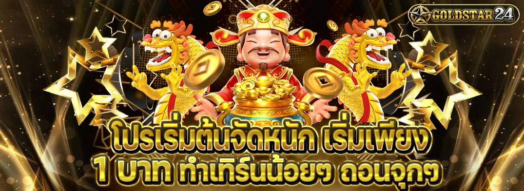 goldstar24
