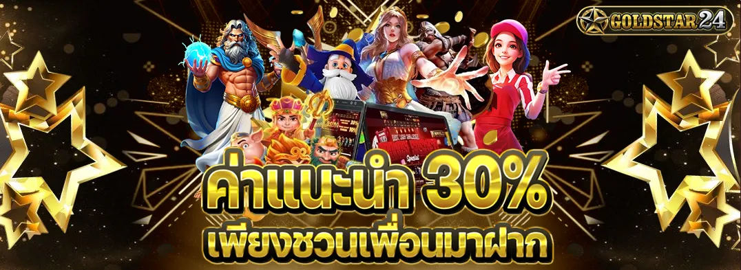 goldstar24